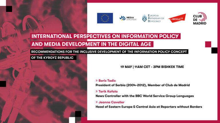 International perspectives on information policy and media development in the digital age