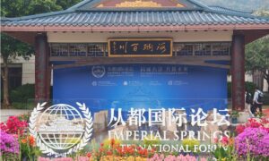 https://clubmadrid.org/wp-content/uploads/2025/12/The-2025-Imperial-Springs-International-Forum-kicks-off-in-Guangzhou-calls-for-the-practice-of-genuine-multilateralism.pdf